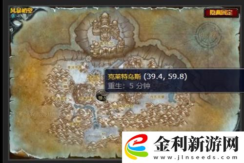 wlk泰坦的命運神殿在哪
