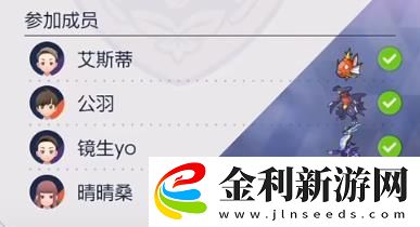 寶可夢朱紫6v百變怪怎么獲得