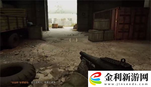 潛行者2占山為王任務(wù)怎么做