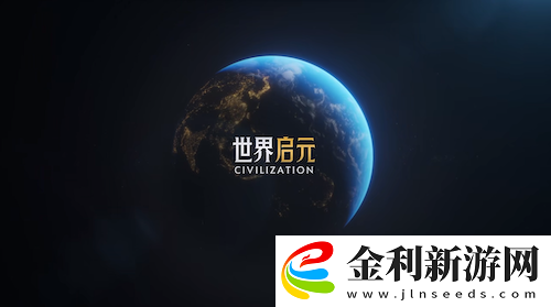 世界啟元S4怒海狂濤來襲！天空海洋皆為戰場！