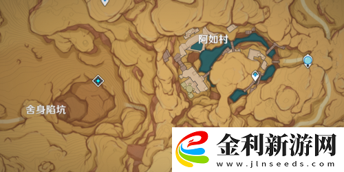 原神3.1赤沙之檻怎么開啟