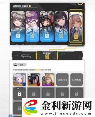 nikke勝利女神新手指南