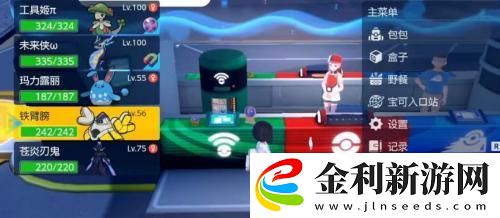 寶可夢朱紫怎么看幾V