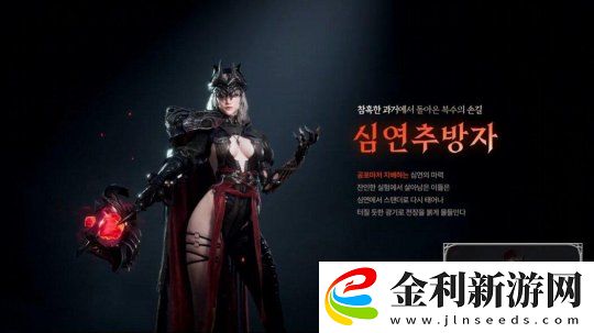 普拉西亞戰記推出全新職業