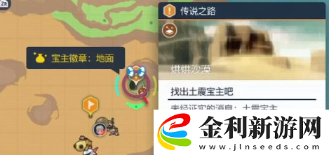 寶可夢朱紫怎么飛行