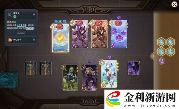 原神5.2鑄境研練第二關滿獎勵通關方法