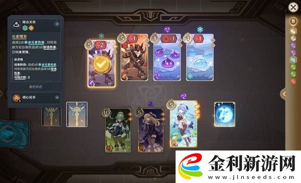 原神5.2鑄境研練第二關滿獎勵通關方法