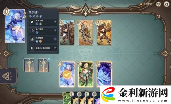 原神5.2鑄境研練第一關滿獎勵通關方法