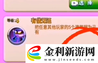 別惹農(nóng)夫狙擊手怎么解鎖