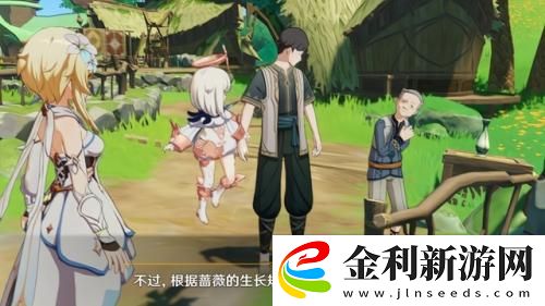 原神隱藏成就斬花除根攻略一覽