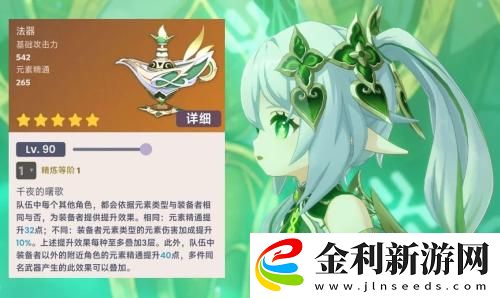 原神3.2版本武器池抽取建議