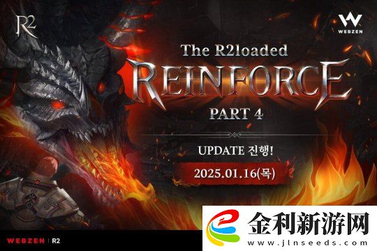 迎來20個年頭！MMORPGR2進行大規模更新
