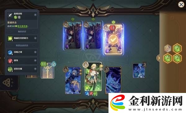 原神5.2鑄境研練第一關滿獎勵通關方法