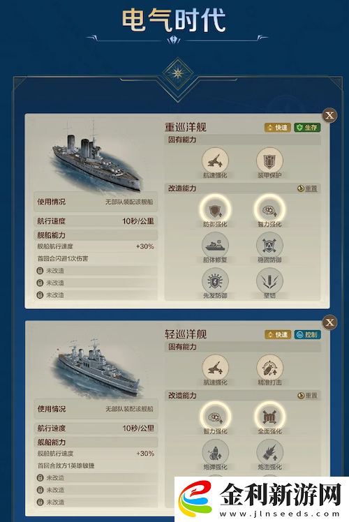 世界啟元S4怒海狂濤來襲！天空海洋皆為戰場！