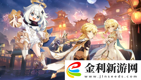 原神12月6號停服補償一覽
