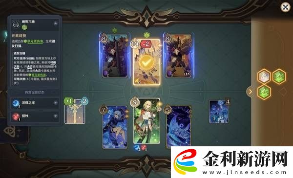 原神5.2鑄境研練第一關滿獎勵通關方法