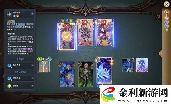 原神5.2鑄境研練第一關滿獎勵通關方法