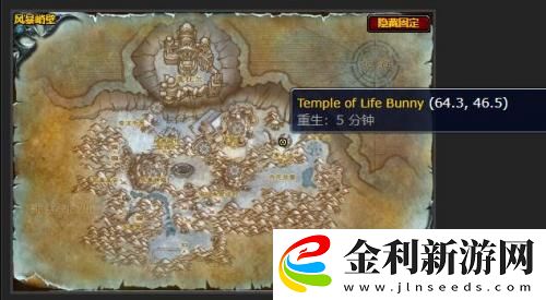 wlk泰坦的命運神殿在哪