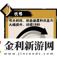 無悔華夏三皇五帝時期陣營兵種介紹