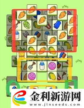 羊了個羊10.21攻略流程