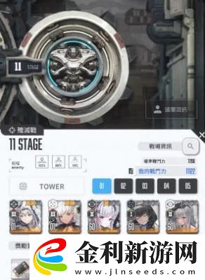 nikke勝利女神無限之塔玩法