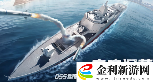 世界啟元S4怒海狂濤來襲！天空海洋皆為戰場！