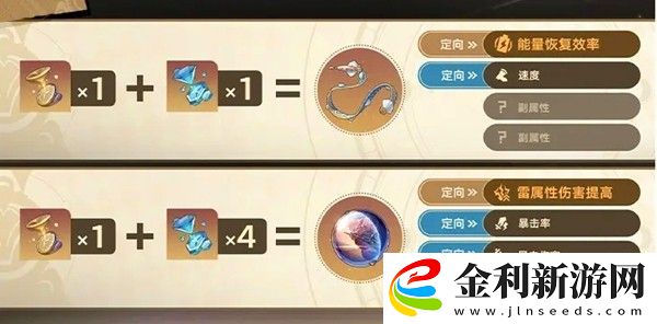 崩壞3.0版本增加了什么新功能