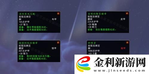 wlk懷舊服忠誠(chéng)的伙伴任務(wù)攻略