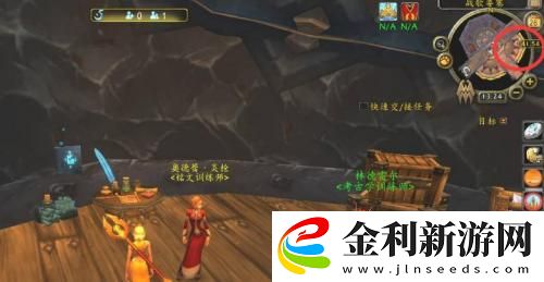 wlk懷舊服銘文300以后去哪學位置一覽