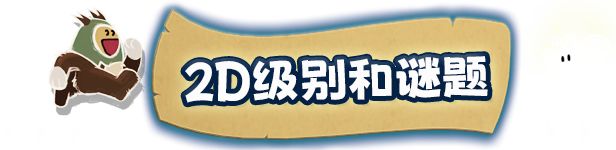 手繪仙境！開放世界冒險(xiǎn)河畔邊的魯菲試玩Demo現(xiàn)已發(fā)布