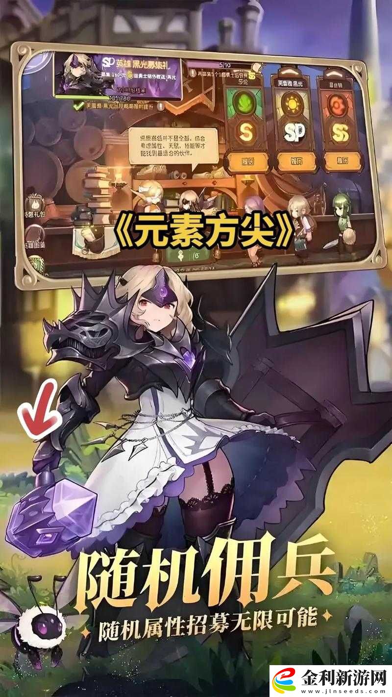 元素方尖225火圖Boss熔山龜高效打法攻略與挑戰策略解析