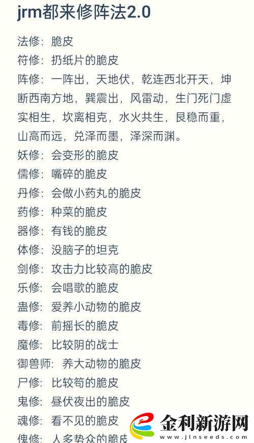 貪婪洞窟80層BOSS撒旦高效打法