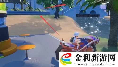 寶可夢朱紫復制香草在哪