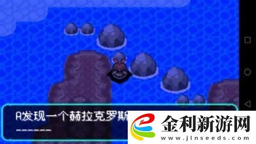 究極綠寶石5.4mega石分布位置大全