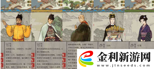 江南百景圖應天府角色布局一覽