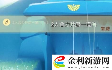 光遇11.9每日任務怎么做