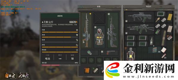 潛行者2高斯槍在哪里獲得