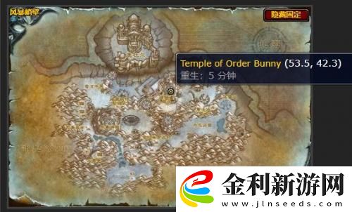 wlk泰坦的命運神殿在哪