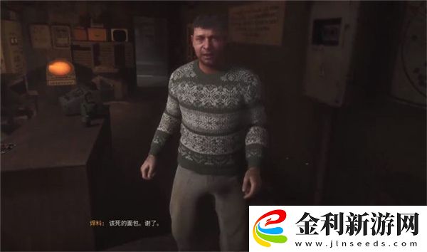 潛行者2七印之后任務(wù)怎么做