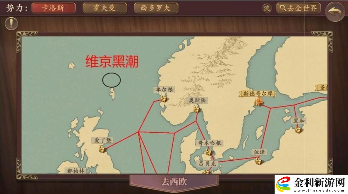 夢回大航海地獄模式新世界boss