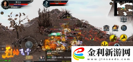 點燃國戰激情