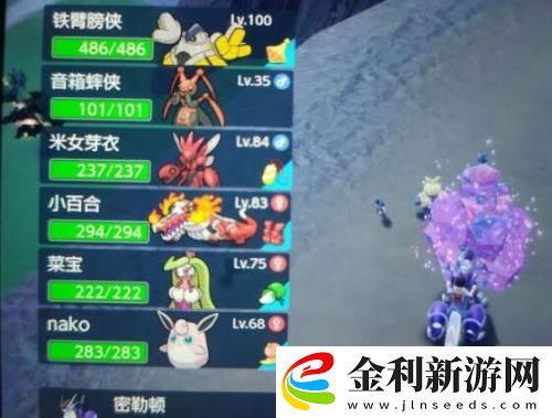 寶可夢朱紫六星坑鐵臂膀俠怎么打