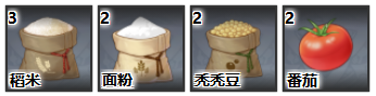 原神阿如拌飯食譜怎么解鎖