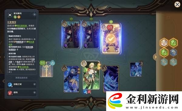 原神5.2鑄境研練第一關滿獎勵通關方法