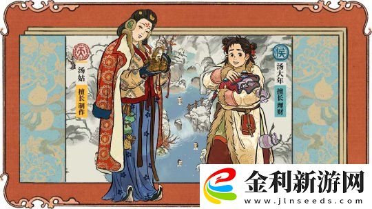 春寒湯暖迎新歲