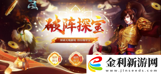 盛裝錦繡
