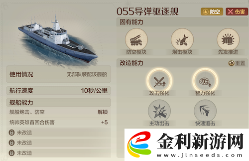 世界啟元S4怒海狂濤來襲！天空海洋皆為戰場！