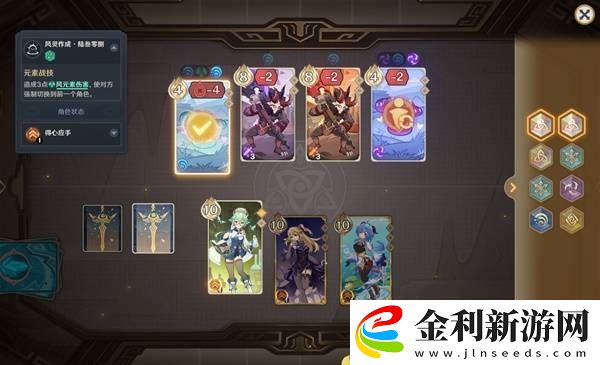 原神5.2鑄境研練第二關滿獎勵通關方法