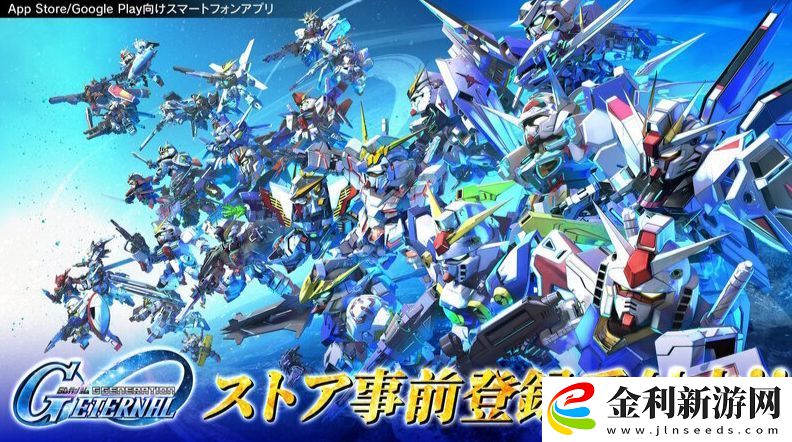 機動戰(zhàn)士集結！SD高達手游宣布新動畫參戰(zhàn)