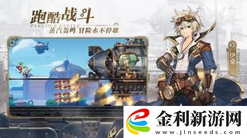 空之要塞啟航兌換碼大全一覽